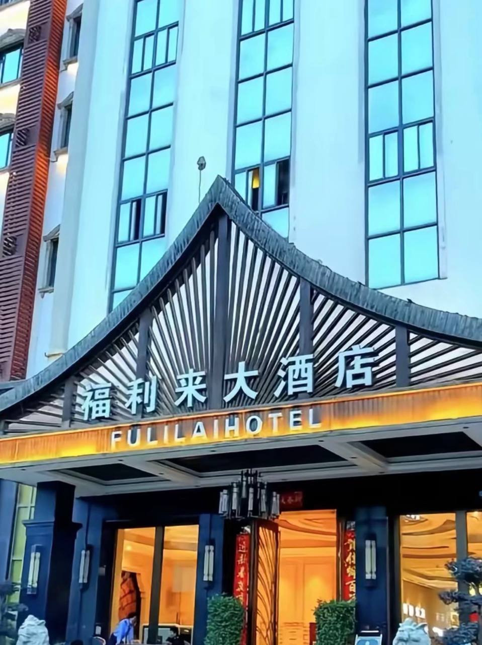 福布斯游戏12
